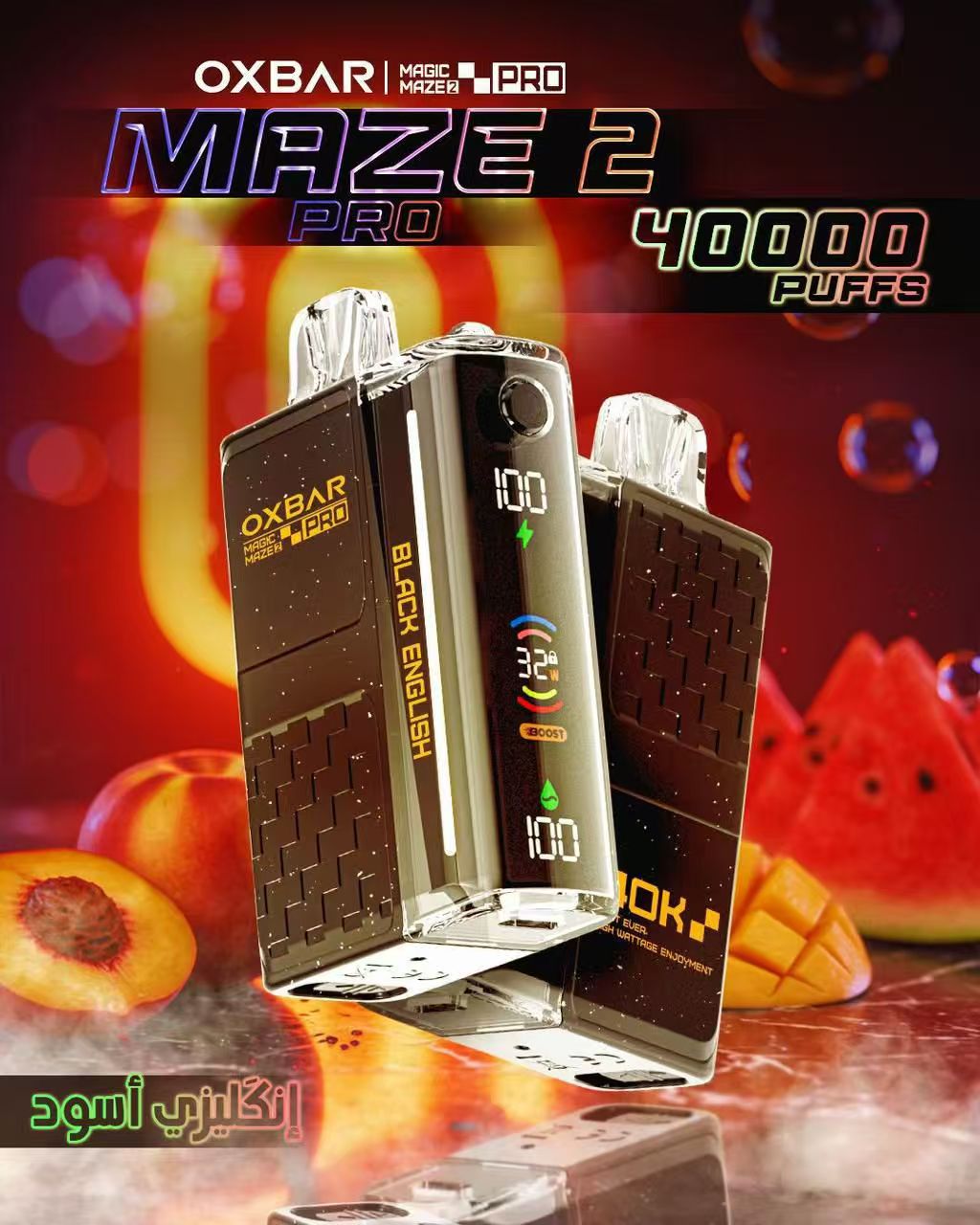 Oxbar MAZE 2 40K product reference